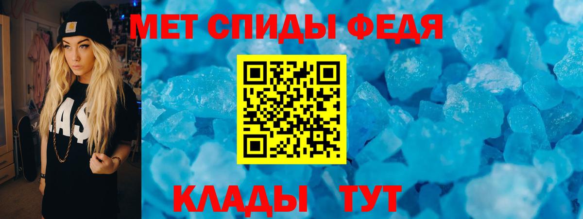 АМФЕТАМИН Premium Волгоград