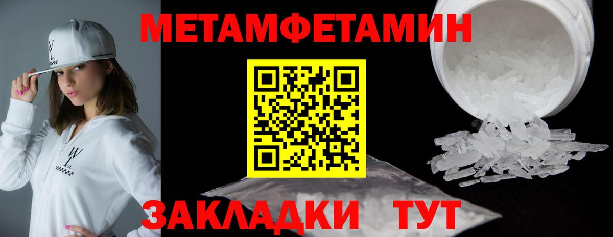 АМФ Premium  АМФЕТАМИН  Волгоград  Вход с VPN 