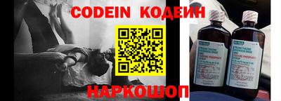 дживик Анжеро-Судженск