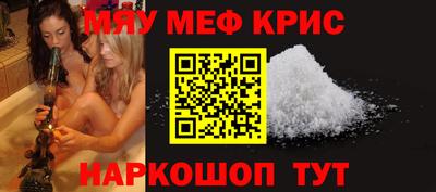 дживик Анжеро-Судженск