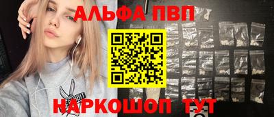 прущие крисы Ангарск