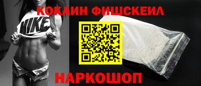 прущие крисы Ангарск