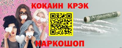 дживик Анжеро-Судженск