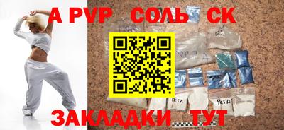 MDMA Анапа
