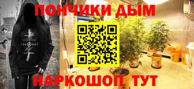 прущие крисы Ангарск