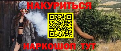 дживик Анжеро-Судженск