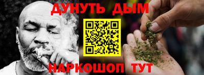 прущие крисы Ангарск