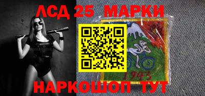 прущие крисы Ангарск