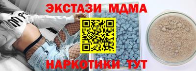 дживик Анжеро-Судженск
