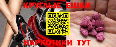 дживик Анжеро-Судженск