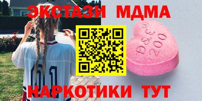 прущие крисы Ангарск