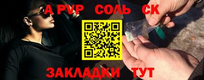 прущие крисы Ангарск