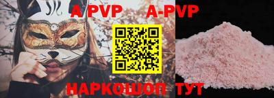 прущие крисы Ангарск