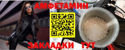 дживик Анжеро-Судженск