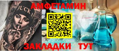 прущие крисы Ангарск