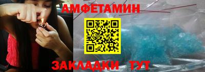 спайс Янаул