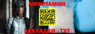 прущие крисы Ангарск