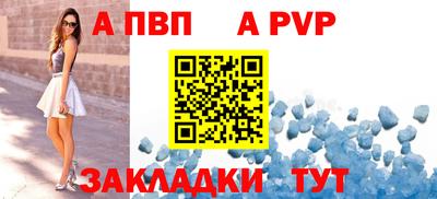 MDMA Анапа