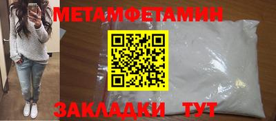 скорость Ярославль