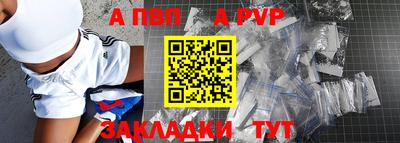 прущие крисы Ангарск