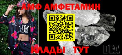 MDMA Анапа