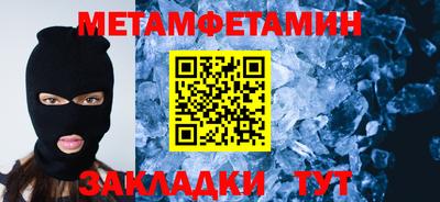 амф Ярцево