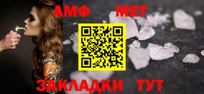 спайс Янаул