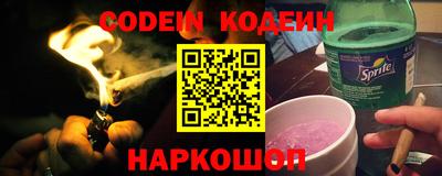 дживик Анжеро-Судженск