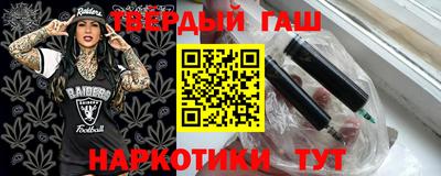 прущие крисы Ангарск