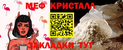 MDMA Анапа