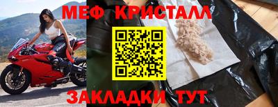 MDMA Анапа