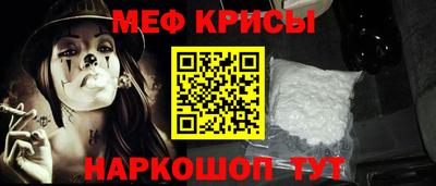 дживик Анжеро-Судженск