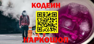 спайс Янаул