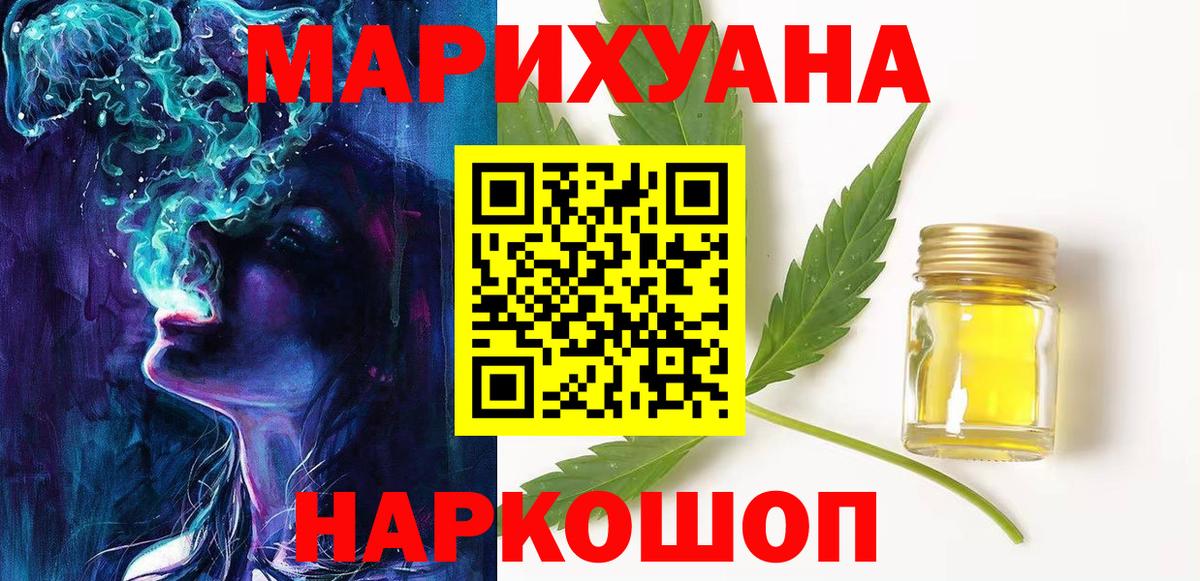 Канабис сатива  Каннабис ГИДРОПОН  Каннабис LSD WEED  Волгоград  Вход с VPN 